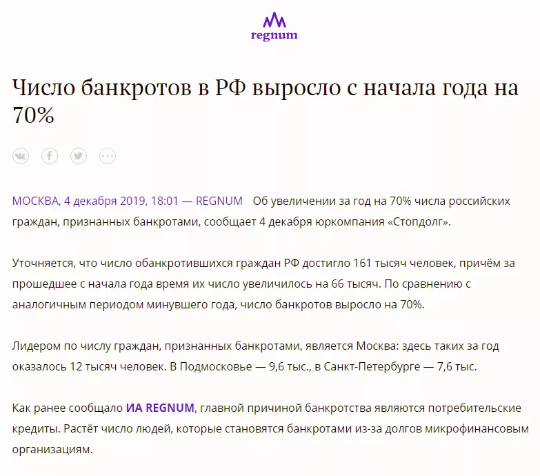 Стоплодг 6.png